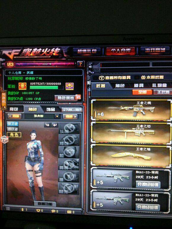 力量适中 力量适中